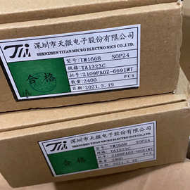 原装正品 TM1668 发光二极管显示器 驱动控制专用电路SOP-24 SSOP