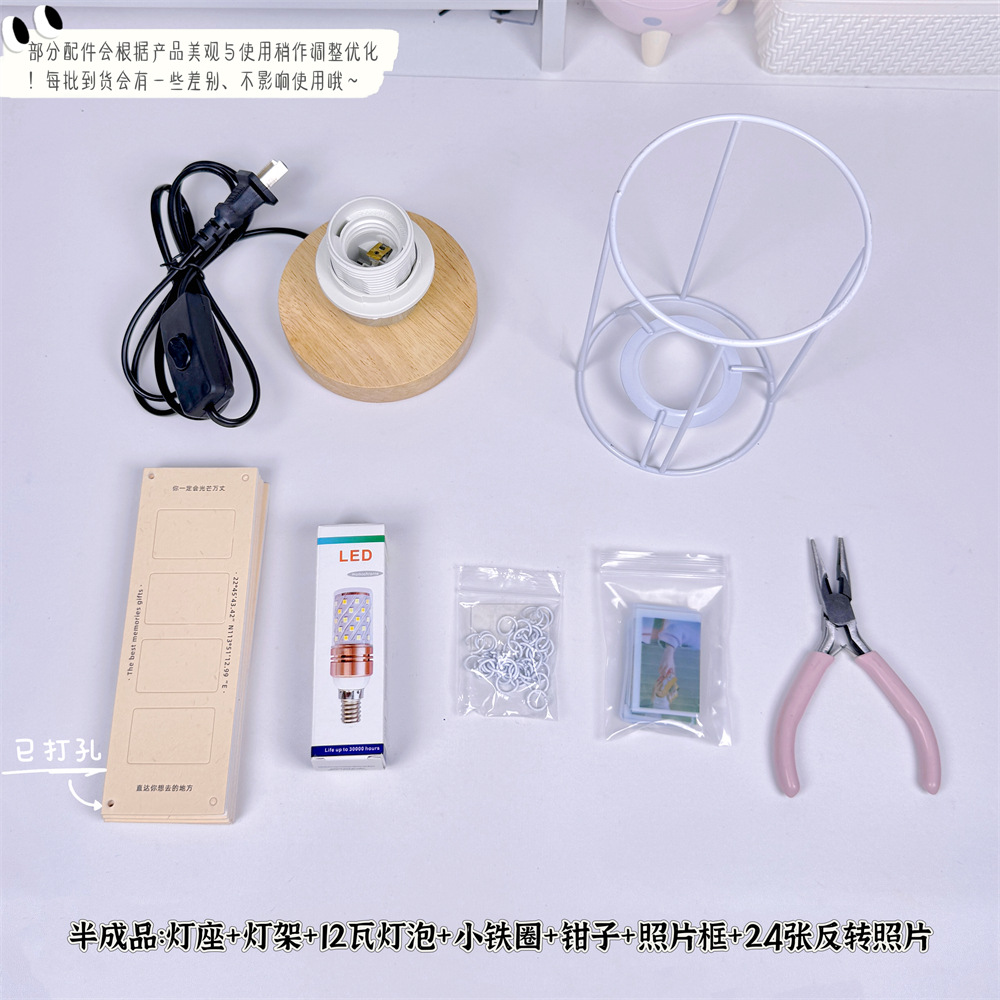 라이트 리버스 램프 트럼펫 [반제품, 사진 24장 발송]