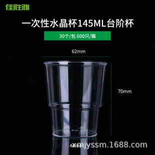 �ф��żӺ񺽿ձ����lһ�������ϱ��� 150ml͸��Ʒ�Lԇ�ˮ������