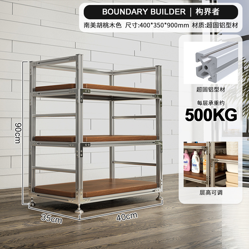 Estante de aluminio estante de almacenamiento estante de almacenamiento multicapa estante de almacenamiento de terraza doméstico estante de exhibición de marco de viento industrial
