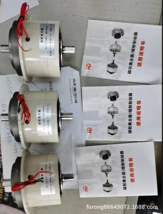 供应富荣微型磁粉磁粉离合器YSC-0.5，磁粉制动器YSB-0.5刹车器