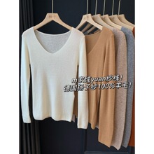 m家纯yuan纱线！德国扬子纱100%羊毛打底衫圆领V领堆堆领内搭秋冬