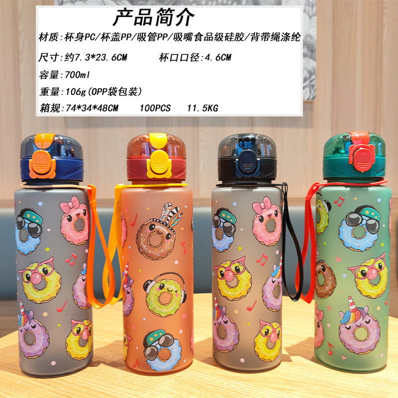 Nuevo patrón de dibujos animados taza de plástico esmerilado conveniente portátil taza de agua de donut cerradura tapa rebote taza de mochila de bebida directa