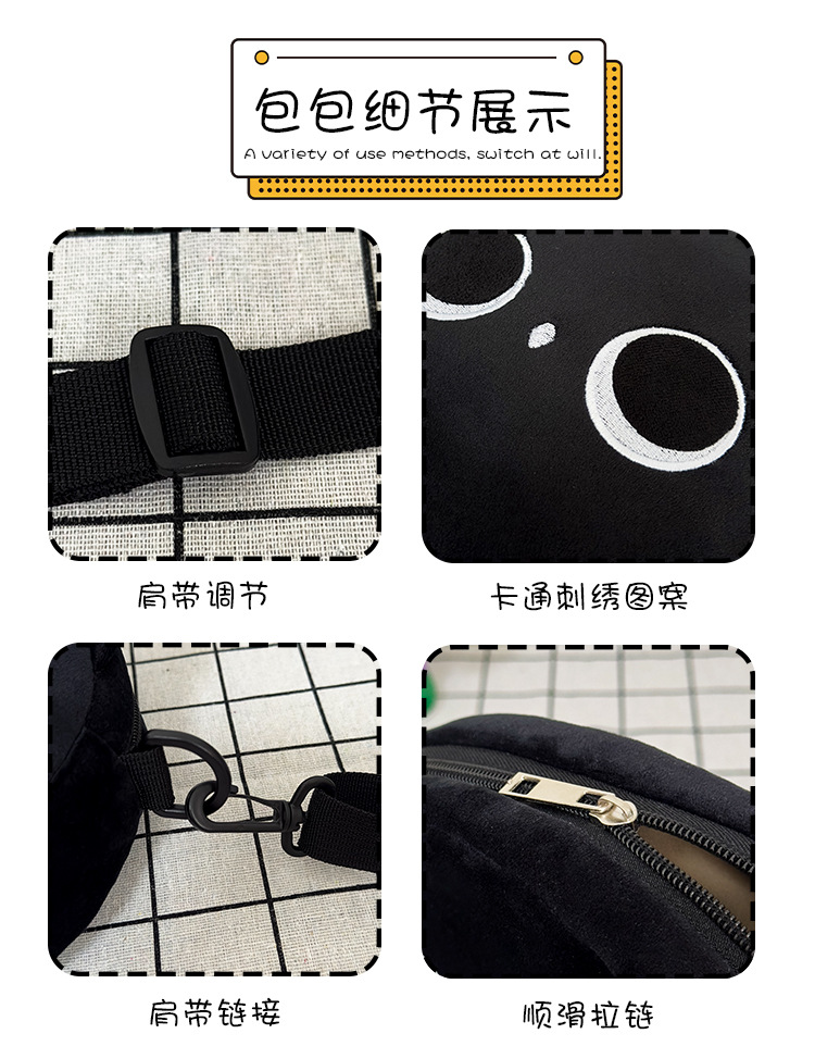 Cartoon cat small bag for women, new autumn and winter popular plush toy bag, Japanese cute crossbody plush bag