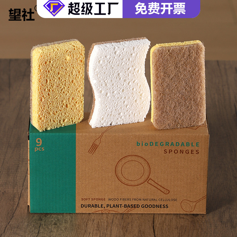 Natural Wood Pulp Cotton Kitchen Dishwashing Brush Pot Special Thickened Sponge Non-Oil Gifts Boxed Dishwashing Dishwasher Household