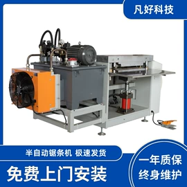 其他包装设备;包装生产线;分切机