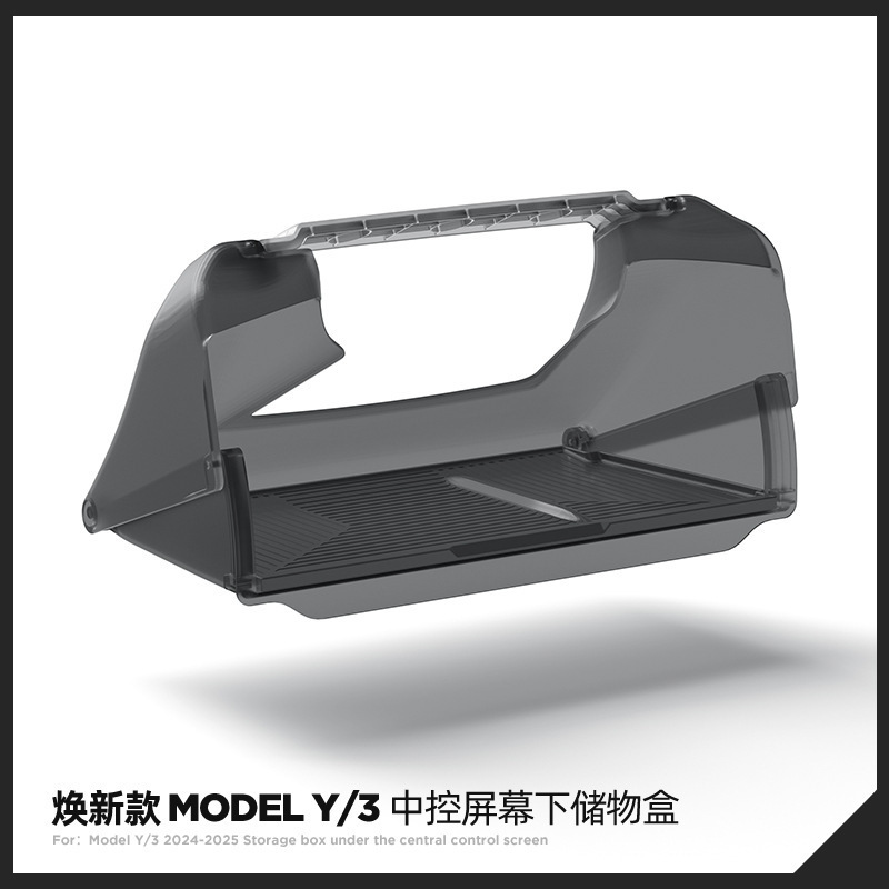Suitable for Tesla's new MODEL3/Y/YL under-screen storage box car accessories