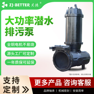 �S�����lQW��ڏ����۱ô�������ˮ������380V���ʝ�ˮ����ˮ��
