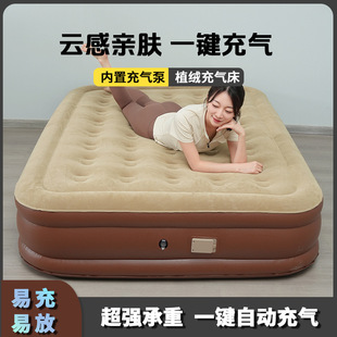 Spot Manufacturer Direct Sales Outdoor Camping Inflatable Mattress Floor Covering Fully Automatic Double Inflatable Bed Sleeping Pad Folding Bed