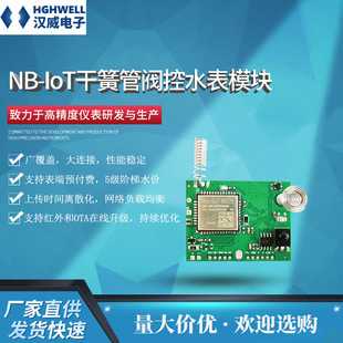 Cat.1���Wˮ��ģ�K �y�T���Ɣ����a�l �h���S��ֱ�N