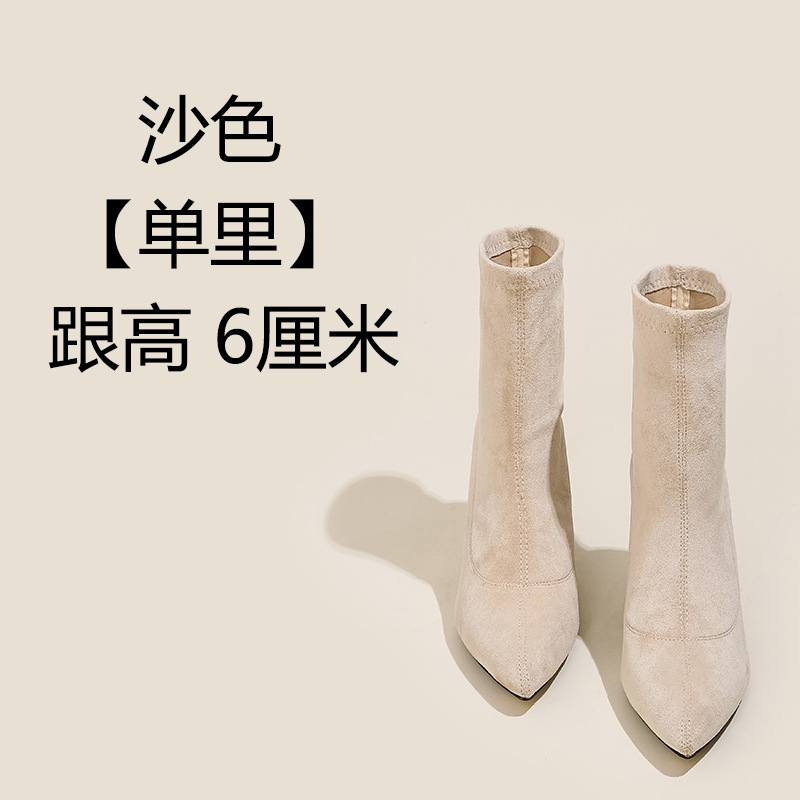 샌드 컬러 [싱글 안감 힐 높이 6cm ]