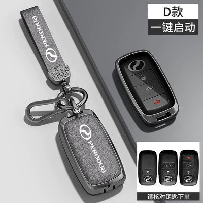 Control Car Key Case Protective – Car key bag - transparent-black-tpuleather-model-d-transparent-black-tpu-gray-leather-zinc-alloy-shell-hardware-hand-strap