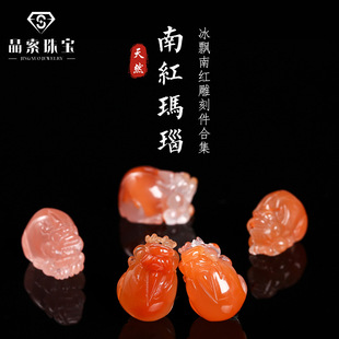 ������Ȼ���h�ϼt��觵�̼� diy���Ʒ���������ʯ�b������