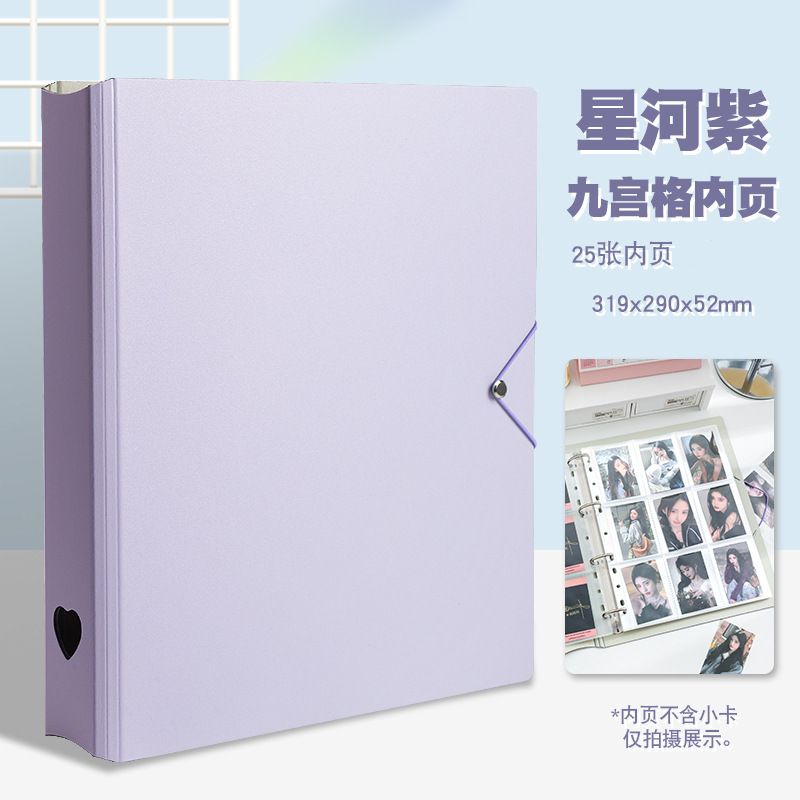 Tarjetas de búsqueda de estrellas, álbumes de fotos de familia, álbumes de tarjetas de almacenamiento de gran capacidad