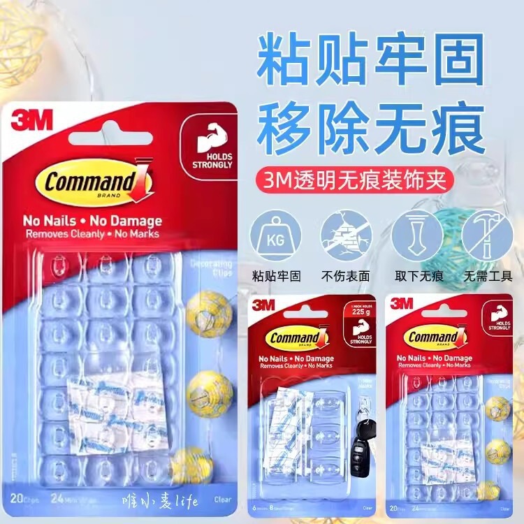 3m Goldman Traceless Transparent Hook Sticker Firmly Removes Traceless Mini Hook Command Clips 3m Goldman Traceless Transparent Hook Sticker Firmly Removes Traceless Mini Hook Command Clips