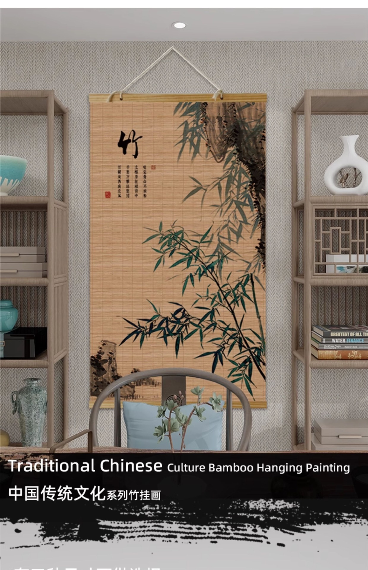 中式竹帘挂画茶室禅意背景挂帘客厅玄关装饰帘书房印花帘子隔断帘-阿里巴巴