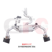 �m���15-20��W��RS3 2.5T����β�Άι��p�y�T�p��ԭ܇β��