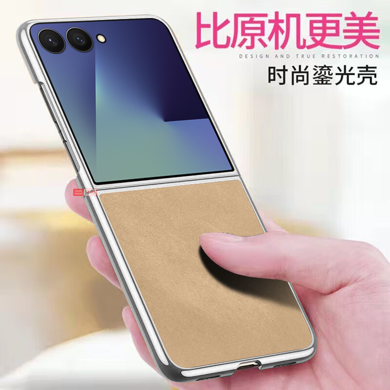 Suitable for Samsung Zflip7 Mobile Phone Case Electroplated Gold Velvet Leather Pattern Z Flip 40% off Stacked Screen Flip5 Protective Cover