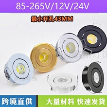 3W5�߰��b�컨Ͳ���͉�12V24V110V����չʾ�ƙ��_��ledţ��С���