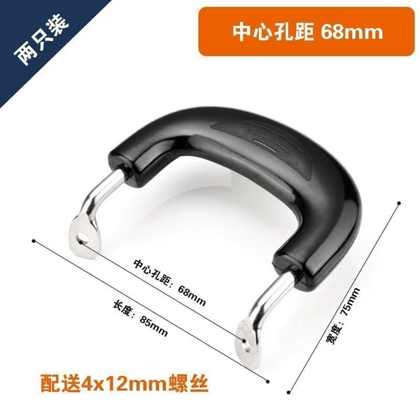 [☺≤中平耳（中心孔距68mm）一对≥]