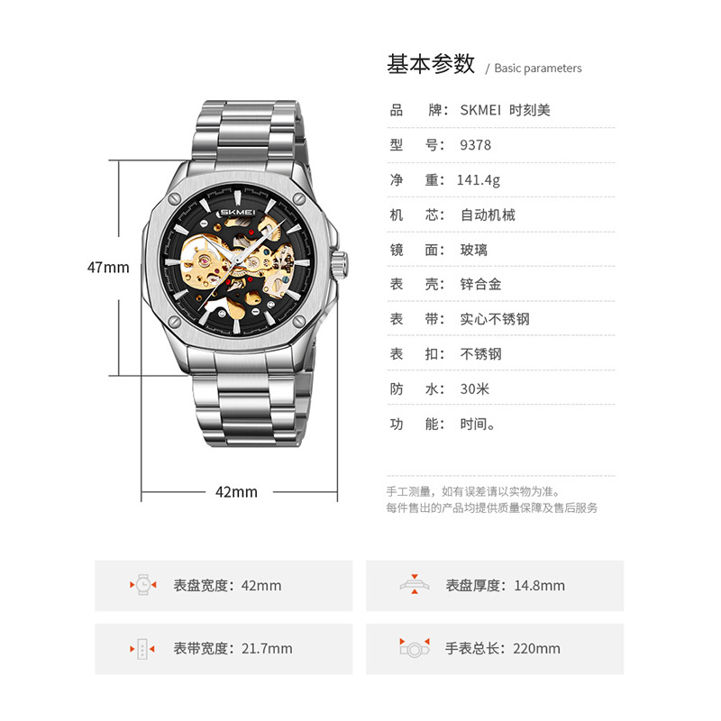 Momento de relojes mecánicos automáticos huecos de ocho ángulos de acero sólido impermeable relojes de hombre comercio exterior al por mayor personalizados