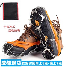 �ɶ��X��צ�����ɽѩ�ط���Ь��ѩצ�צ�����b��Ь�ѩ��ѥ��]