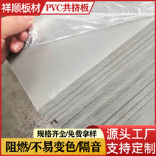 pvc��10mm12mm15mmpvc���ϰ��ɫӲ���O��|���o���Ƅ��l���g�ذ�