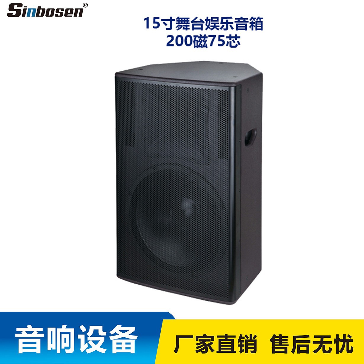 RC-15 solo 15 pulgadas altavoz de conferencia profesional KTV bar audio etapa Monitor altavoz