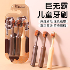 巨无霸儿童牙刷软毛3-6-12岁换牙期专用小学生宝宝套装软毛换牙期