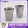 双层户外复古304随手杯