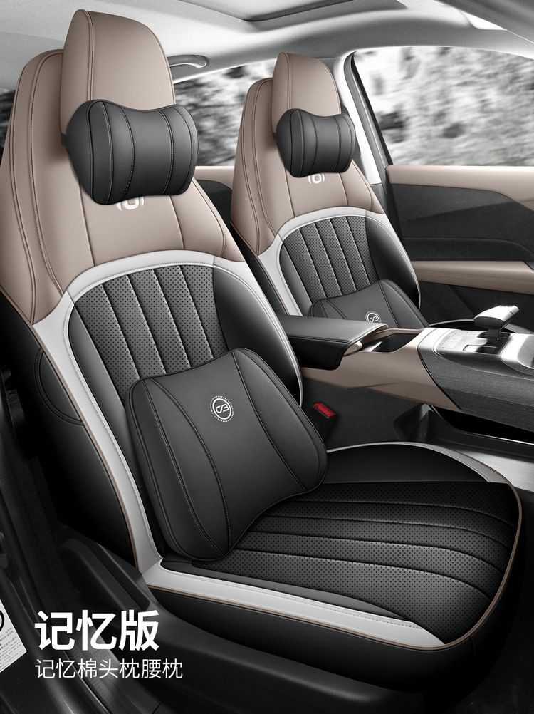 2025 145 Air Changan Qiyuan A05 Car Seat Cover Full-Surrounded Leather Seat Cover for Special Cars