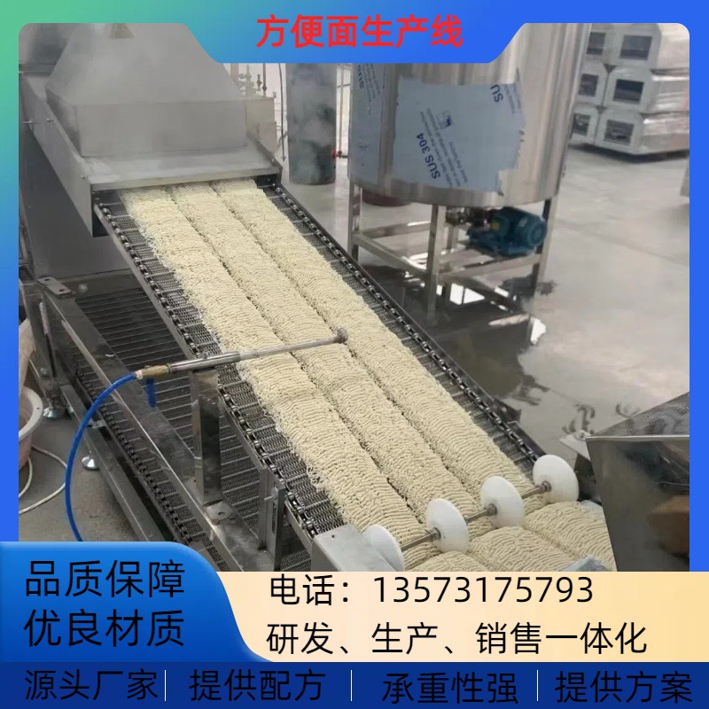 非洲非常受欢迎的全自动机电一体化油炸面生产线设备干脆面火鸡面