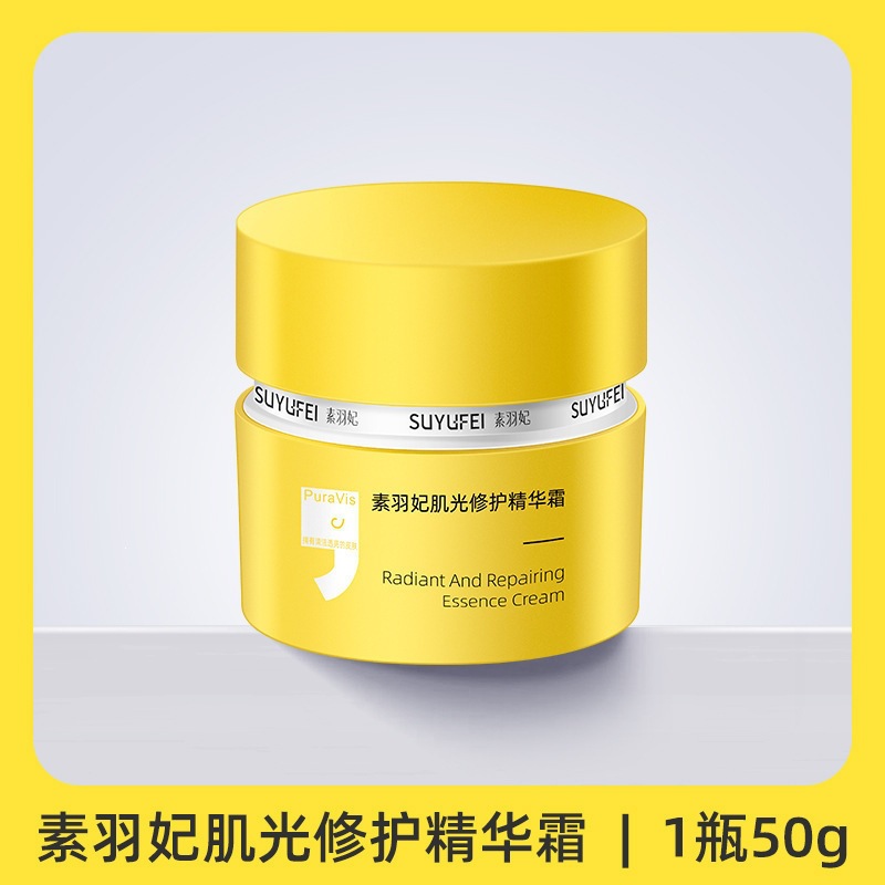 Suyu Fei-SY05 Skin Light Repair Essence Cream