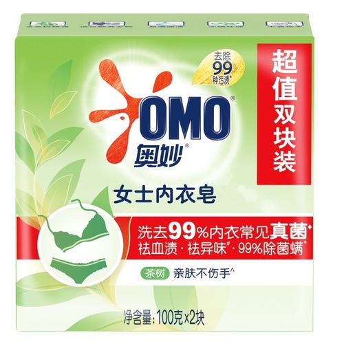Omo Laundry Soap 100g*2 Underwear Soap Herbal Antibacterial Tea Tree Essential Oil Soap Wholesale Super Labor Insurance Welfare Purchase