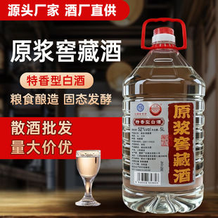 ���������Ͱ׾�52��ԭ�{�ѲؾƼZʳ���10��߶Ȱ׾�ɢ�����l