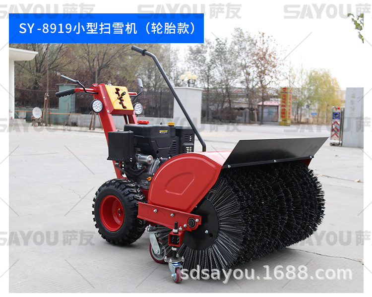 扫雪机_15.jpg