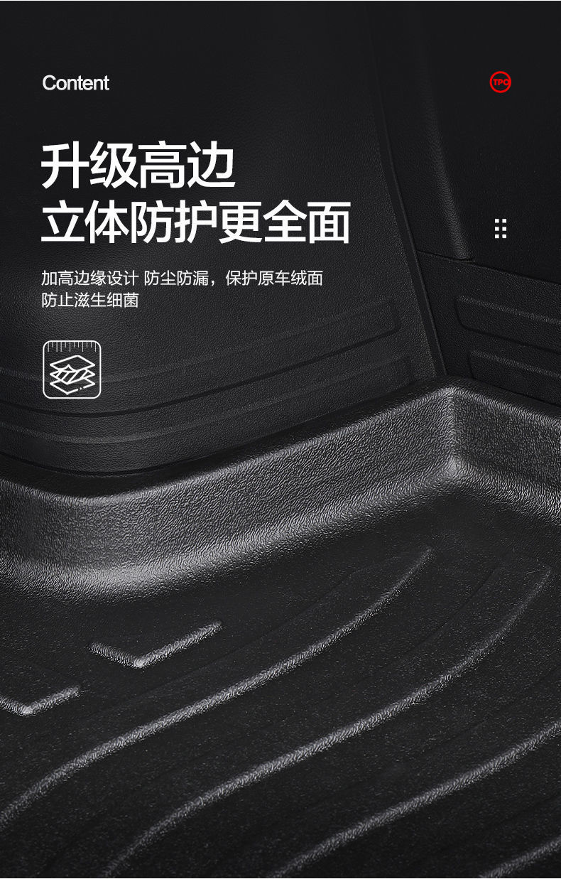 Suitable for Zeekr 001 Trunk Mat Tpe Car Interior Modification Accessories Geek Storage Trunk Mat