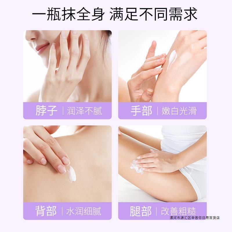 【保税直発】vaseline/ワセリン洋甘菊/ニコチン酸アミド体乳400ml潤い補給水|undefined