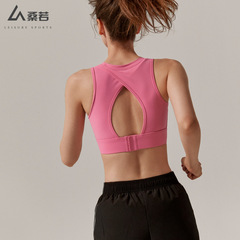 運動內衣女秋冬2024新款高強度美背防震防下垂健身背心普拉提文胸
