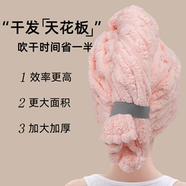 毛巾;抹布、百洁布;干发巾干发帽