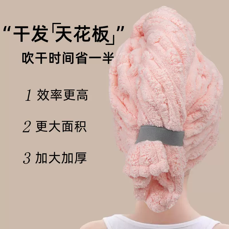 新款加厚吸水加长速干干发帽珊瑚绒洗头包头巾不易掉毛干发巾批发