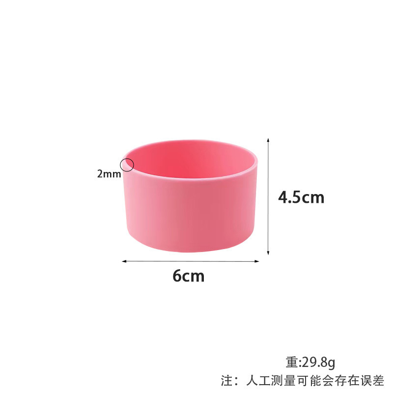 실리콘 컵 커버*라운드*6.0*4.5cm*핑크
