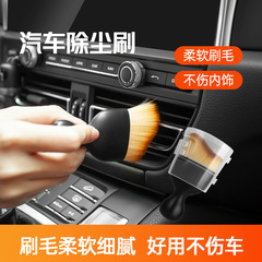 Car air conditioning vent brush, automotive beauty short pile soft interior hair brush gap dust removal car vent cleaner brush