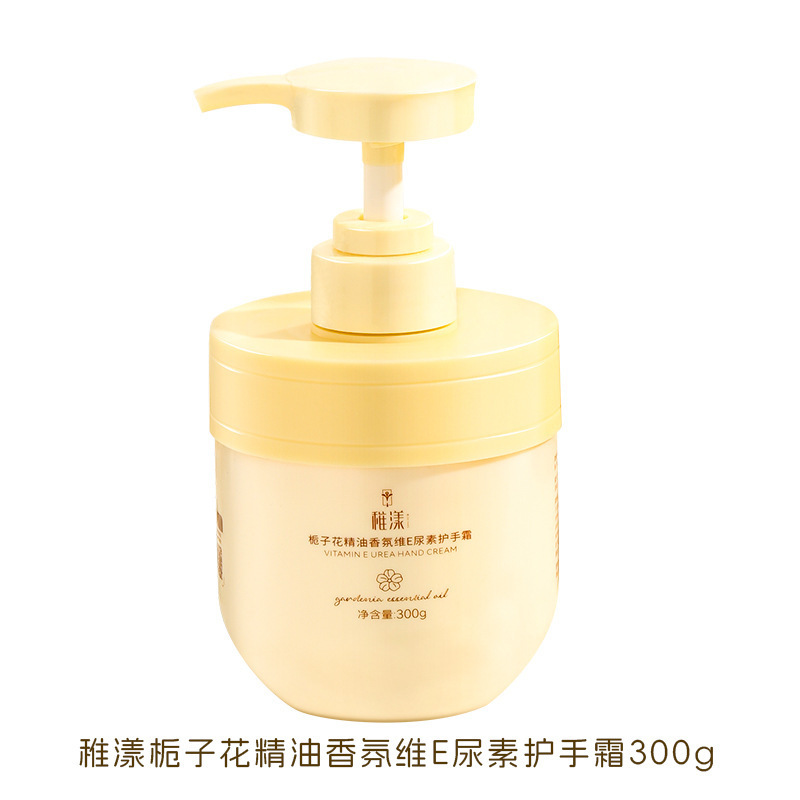Zhiyang ガーデニア ビタミン E 尿素ハンドクリーム ハンドクリーム 300 グラム保湿保湿肌の香りハンドクリーム|undefined