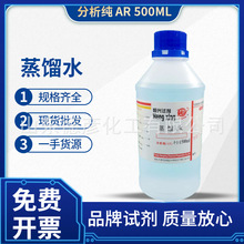 ���sˮ500ml���I������ø߼��ȝ�ԇƷ�ƿ��м�����Ҍ���