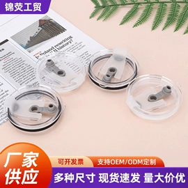 保温杯;杯盖;吸管