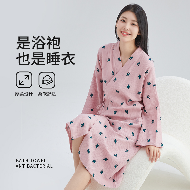 Thin bathrobe