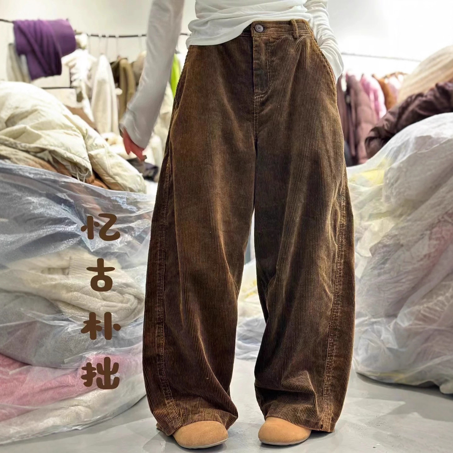 忆古朴拙 正品 源头工厂241014双层加内城全棉坑条撞色休闲长裤