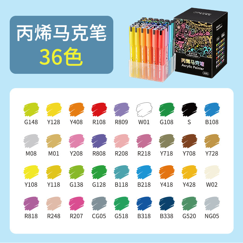 Lecai marcador de acrílico DIY teléfono móvil Shell impermeable color relleno zapatos de la pluma 60 color acrílico pigmento pluma graffiti pluma