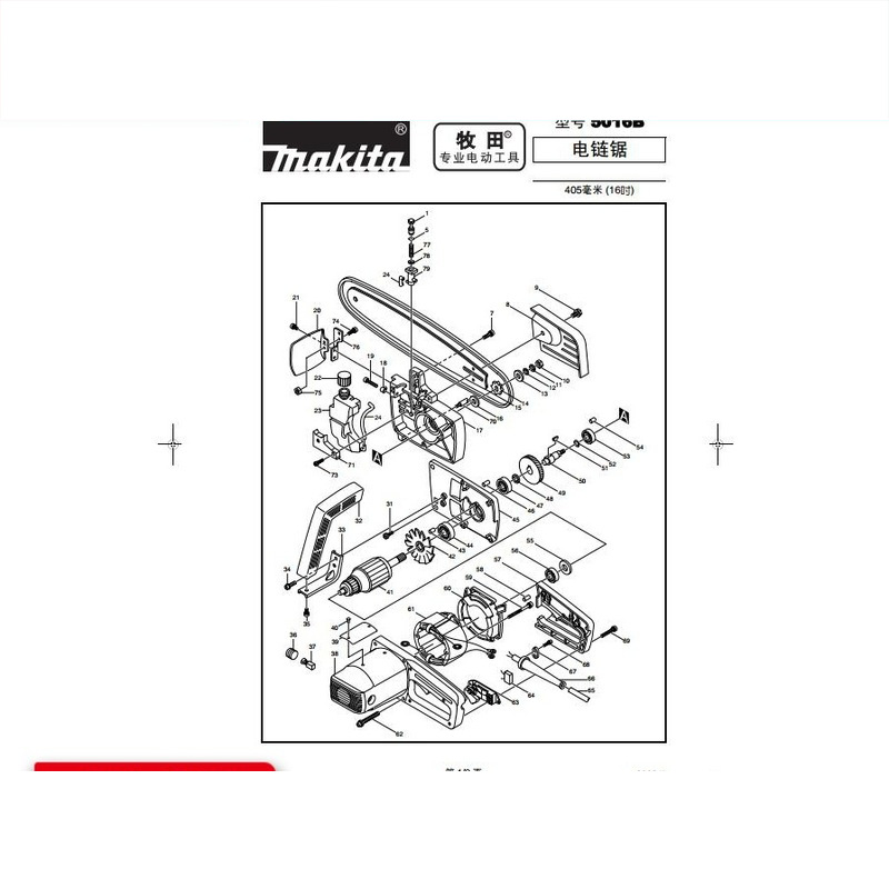 牧田电动链锯5016B配件原装齿轮箱/调节销/链条/锉刀/半圆键/螺母